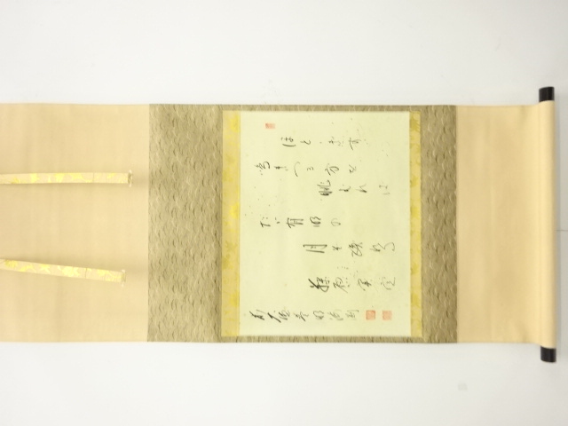 JAPANESE HANGING SCROLL / HAND PAINTED / CALLIGRAPHY